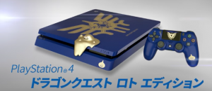 【Quantity Limited】 PS4 Lotto Edition (Dragon Quest 11 included)! Is it?