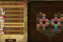Completely describe the system of Dragon Quest 11 "Skill Panel"!